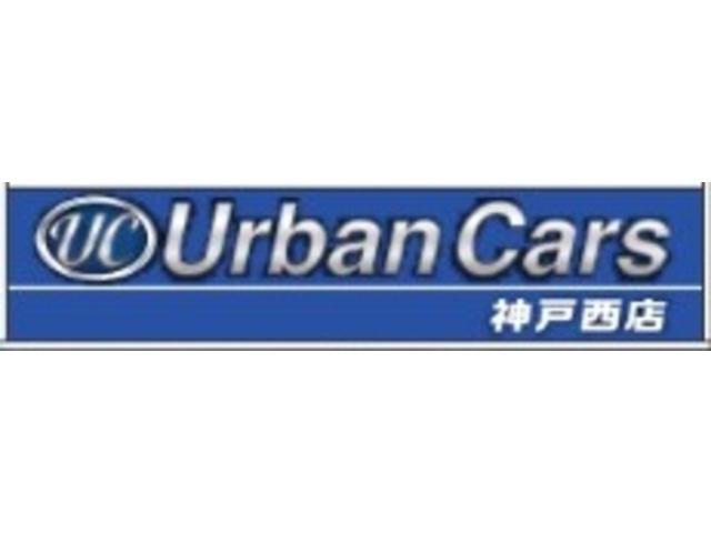 Ｕｒｂａｎ　Ｃａｒｓ　アーバンカーズ　神戸西店(5枚目)