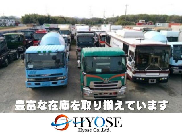 株式会社ヒョーセ サービス紹介の1つ目