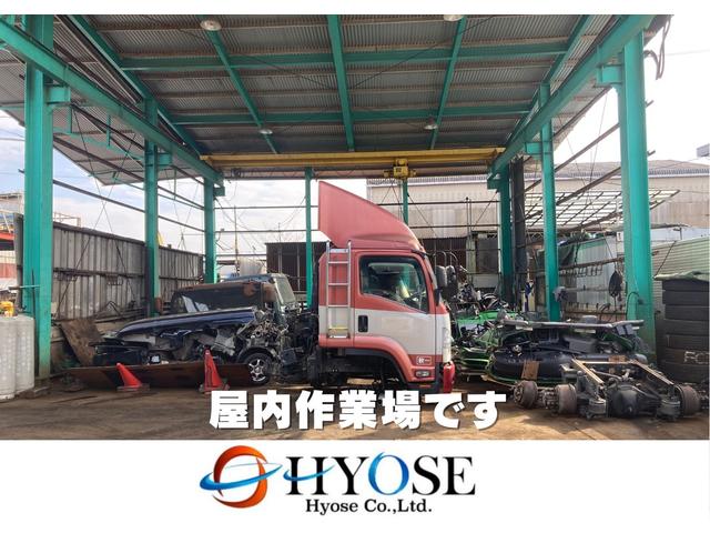 株式会社ヒョーセ サービス紹介の3つ目