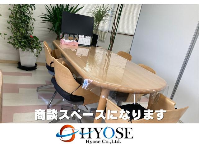 株式会社ヒョーセ サービス紹介の4つ目