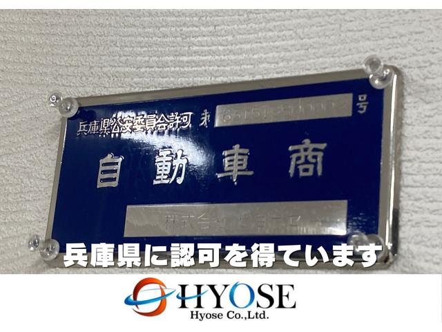 株式会社ヒョーセ サービス紹介の5つ目