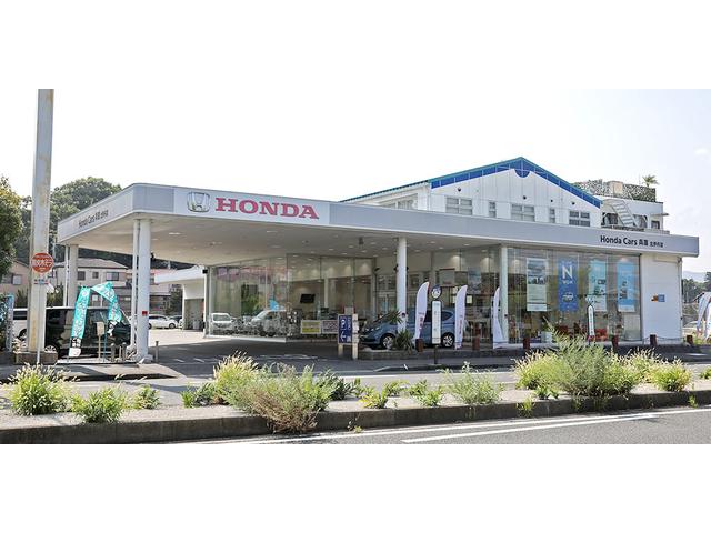 ホンダカーズ兵庫 北伊丹店 （株）ホンダモビリティ近畿 サービス紹介の1つ目