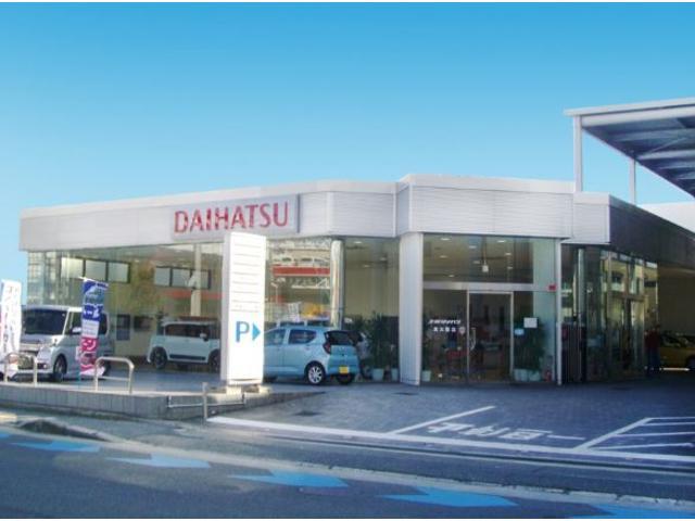 大阪ダイハツ販売株式会社 東大阪店 サービス紹介の1つ目