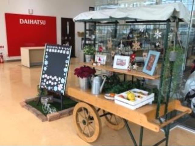 大阪ダイハツ販売株式会社 東大阪店 サービス紹介の3つ目