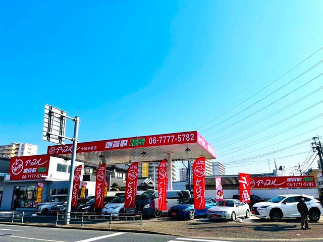 アップル大阪平野店 サービス紹介の1つ目