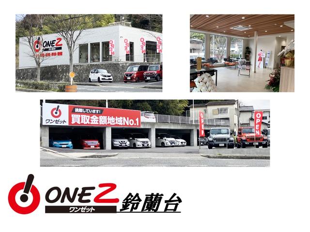 ワンゼット鈴蘭台 サービス紹介の1つ目