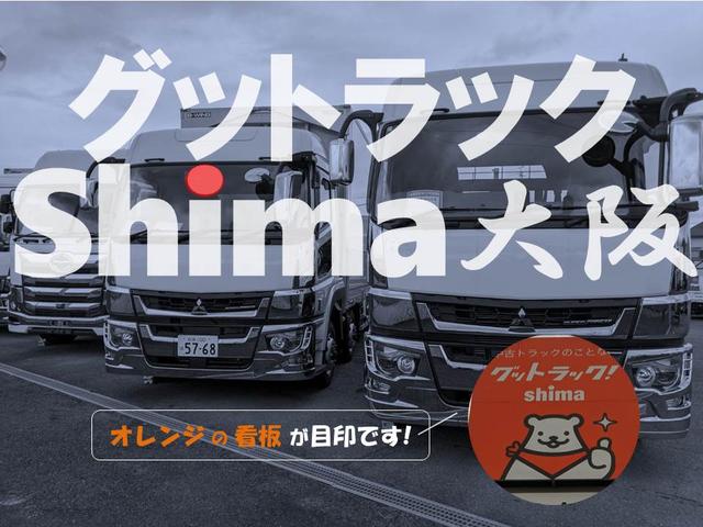 グットラックｓｈｉｍａ大阪 サービス紹介の1つ目