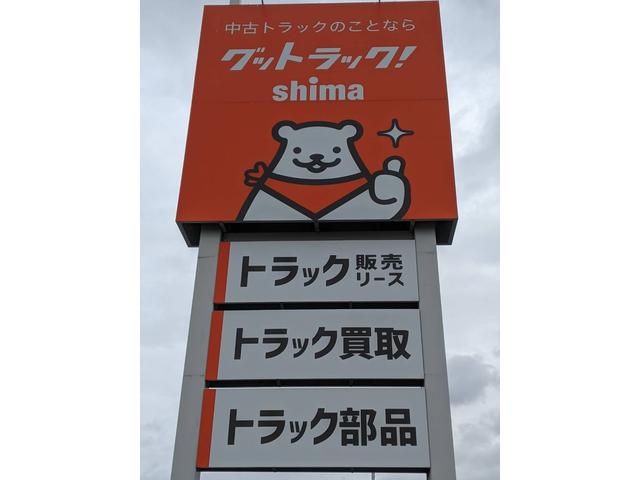 グットラックｓｈｉｍａ大阪