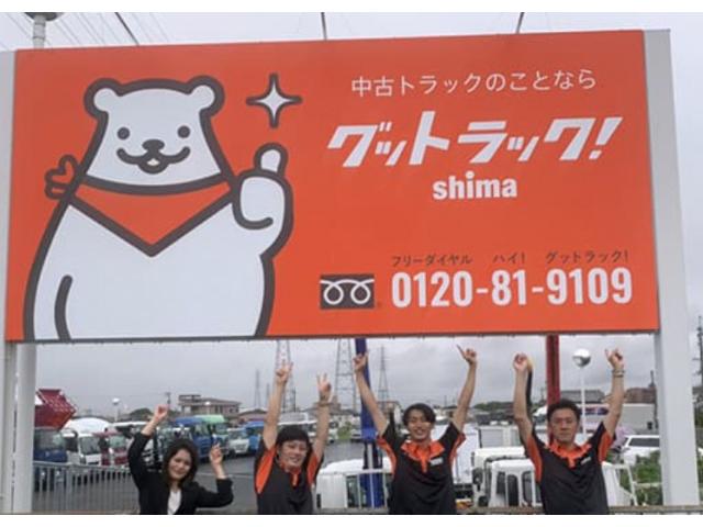 グットラックｓｈｉｍａ大阪 サービス紹介の6つ目