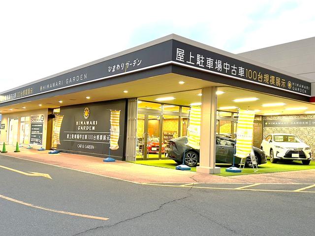 ひまわりガーデンイズミヤＳＣ八幡店