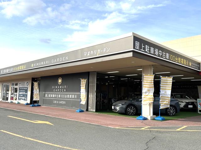 ひまわりガーデンイズミヤＳＣ八幡店