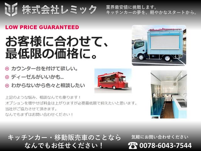 株式会社レミック サービス紹介の1つ目