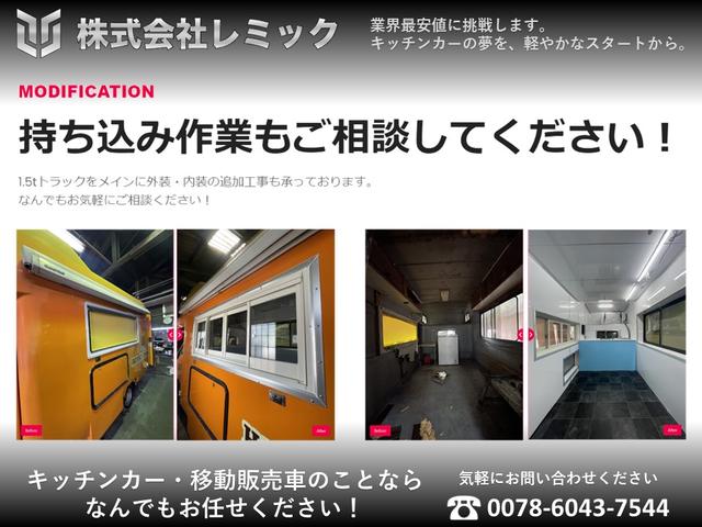 株式会社レミック サービス紹介の2つ目
