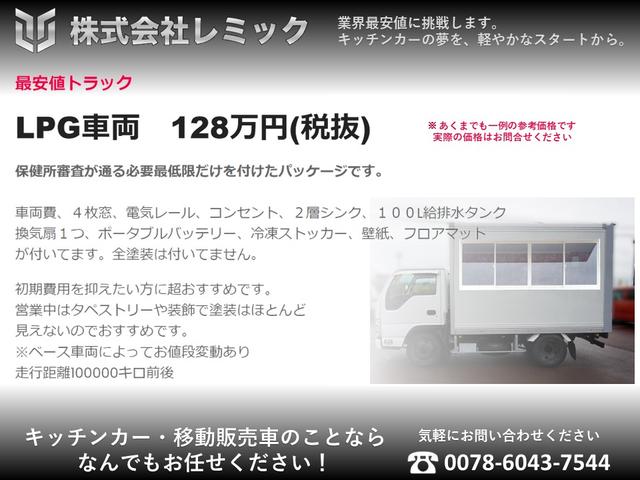 株式会社レミック サービス紹介の4つ目