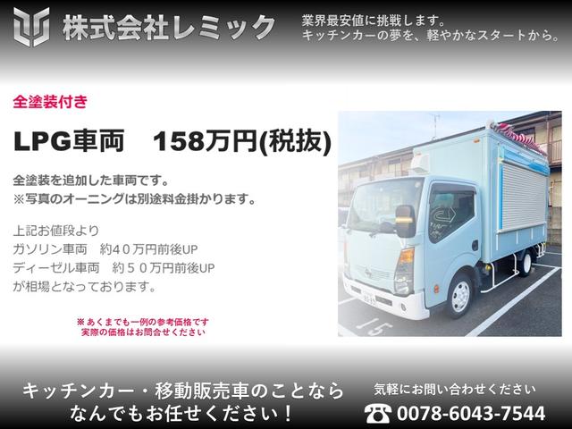 株式会社レミック サービス紹介の6つ目
