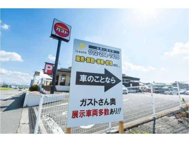 アイエスオート泉北ニュータウン栂店