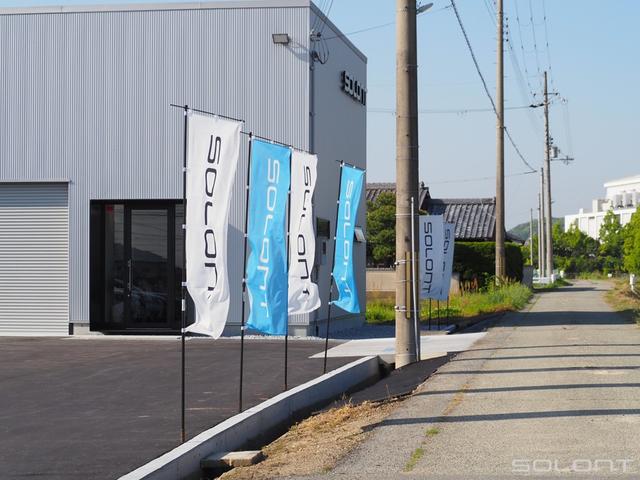 ＳＯＬＯＮＴ（ソロント）株式会社 サービス紹介の2つ目