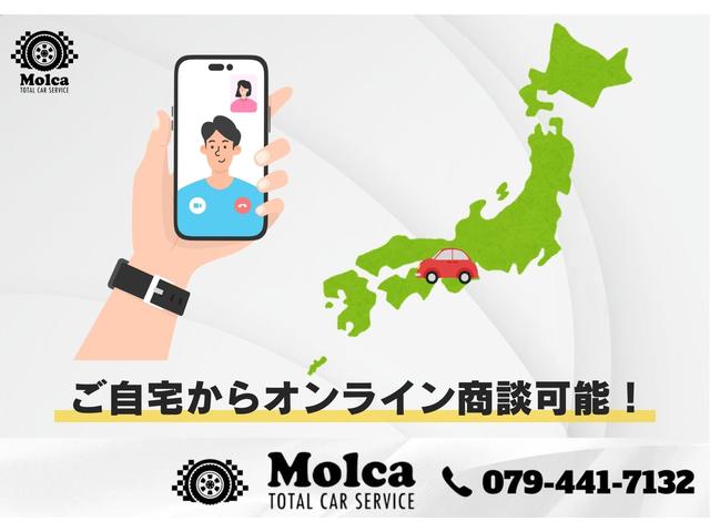 株式会社Ｍｏｌｃａ