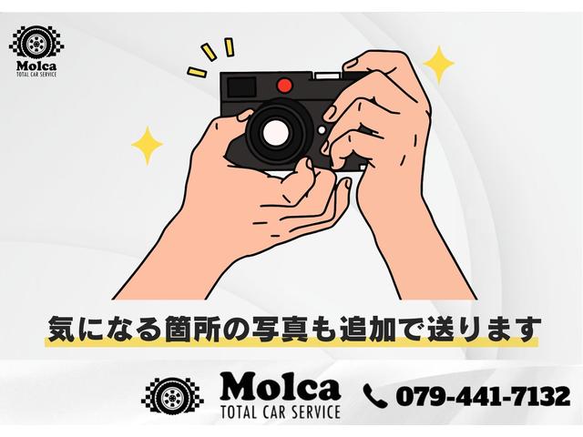 株式会社Ｍｏｌｃａ(2枚目)