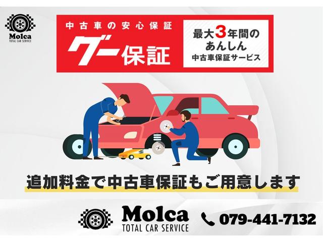 株式会社Ｍｏｌｃａ(6枚目)