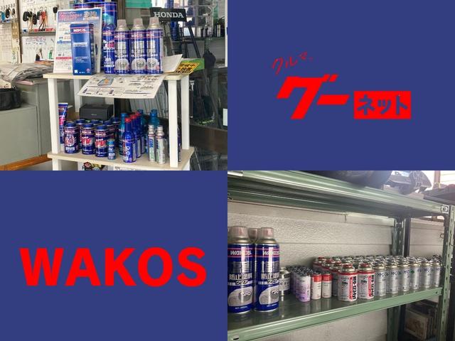 カーショップルーディー サービス紹介の4つ目