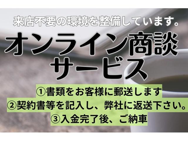 ＥＵＲＯＭ ＡＵＴＯ サービス紹介の4つ目