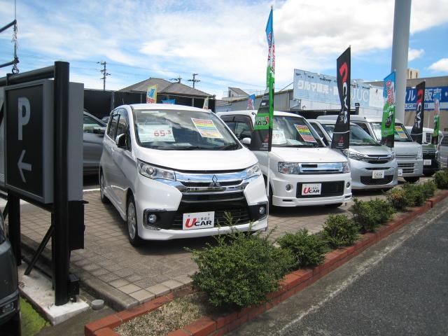泉南三菱自動車販売株式会社 岸和田東店 サービス紹介の2つ目