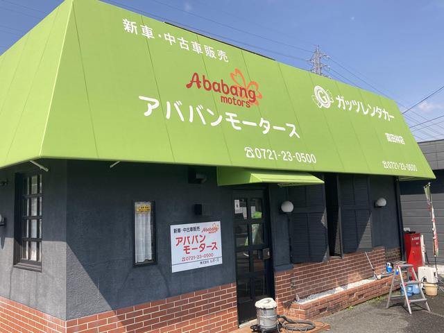 アババンモータース サービス紹介の1つ目