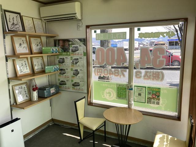 アババンモータース サービス紹介の4つ目