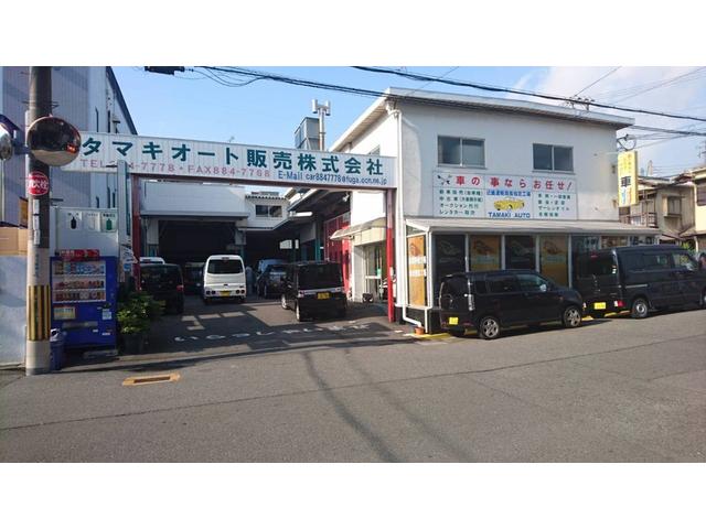 タマキオート販売株式会社(2枚目)