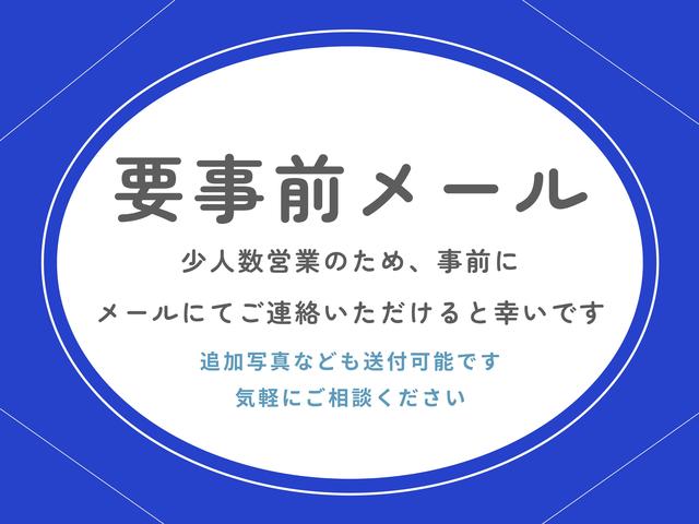 メジャーセブン サービス紹介の2つ目