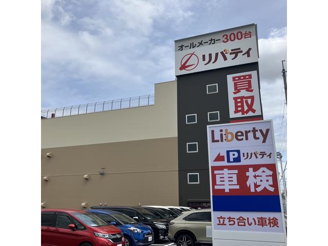 （株）リバティ　西大和店(1枚目)