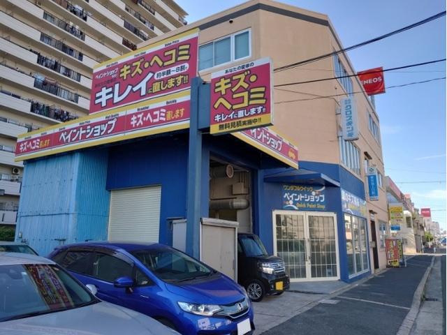 アルプス 守口店 サービス紹介の1つ目