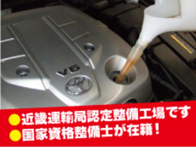 アルプス 守口店 サービス紹介の6つ目