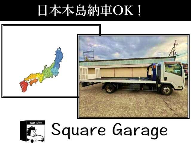 Square Garage スクエアガレージ サービス紹介の2つ目
