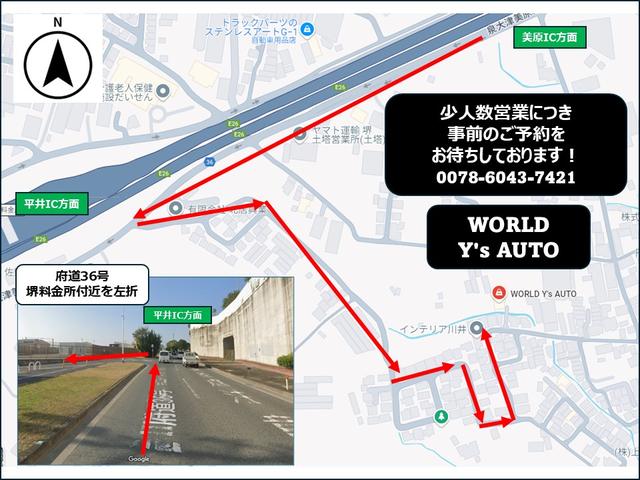 ＷＯＲＬＤ Ｙ’ｓ ＡＵＴＯ（ワールドワイズオート） サービス紹介の5つ目