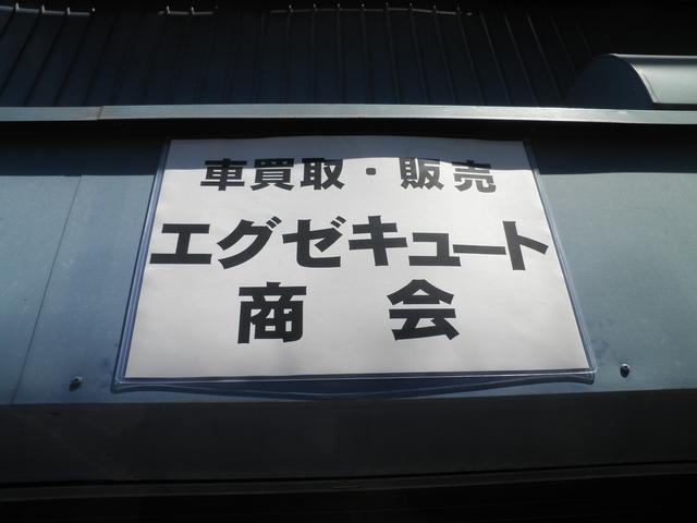 エグゼキュート商会 サービス紹介の1つ目