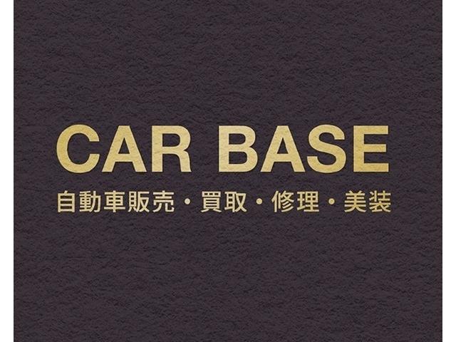 カーベース サービス紹介の1つ目