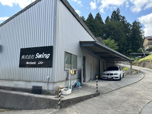 株式会社Swing
