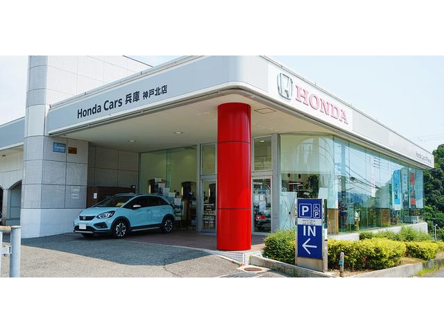 ホンダカーズ兵庫 神戸北店 （株）ホンダモビリティ近畿 サービス紹介の1つ目