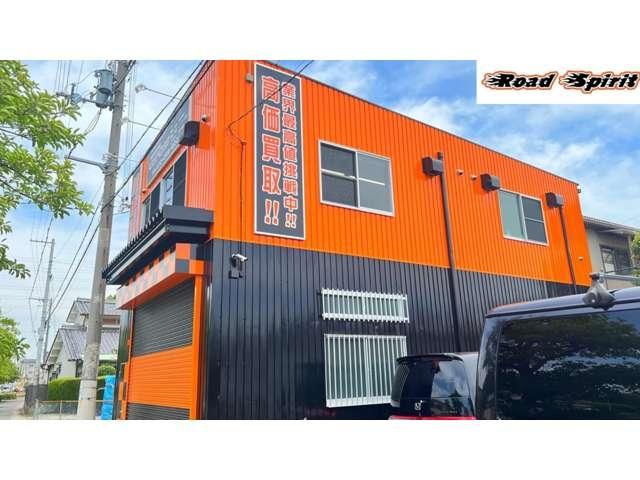 Ｒｏａｄ Ｓｐｉｒｉｔ ロードスピリット サービス紹介の1つ目