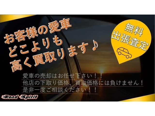 Ｒｏａｄ Ｓｐｉｒｉｔ ロードスピリット サービス紹介の5つ目