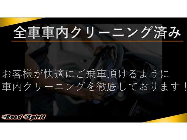 Ｒｏａｄ Ｓｐｉｒｉｔ ロードスピリット サービス紹介の6つ目