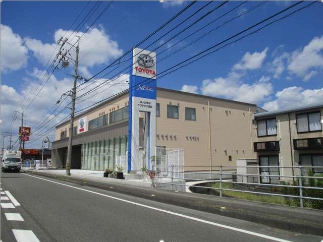 ララテラス国府 サービス紹介の1つ目