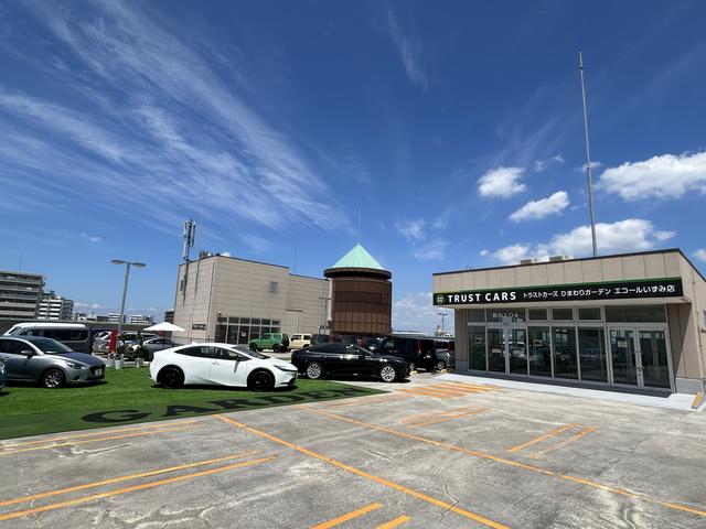 トラストカーズひまわりガーデン エコール・いずみ店 サービス紹介の1つ目