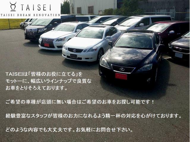 合同会社ＴＡＩＳＥＩ サービス紹介の1つ目