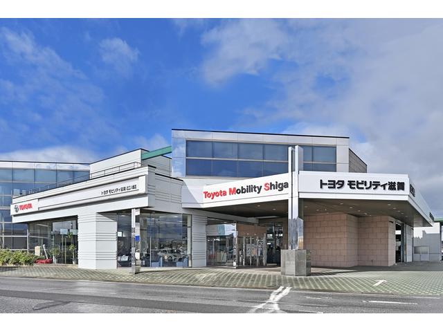 トヨタモビリティ滋賀（株） 近江八幡店 サービス紹介の1つ目