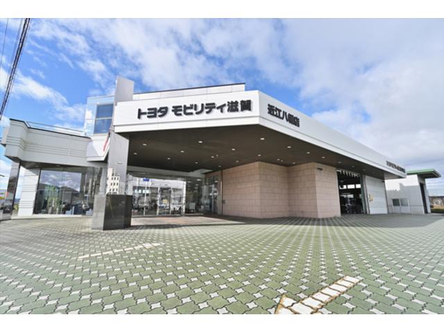 トヨタモビリティ滋賀（株） 近江八幡店 サービス紹介の2つ目