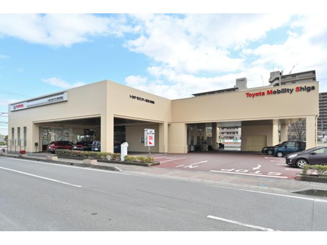 トヨタモビリティ滋賀（株） 草津店 サービス紹介の2つ目