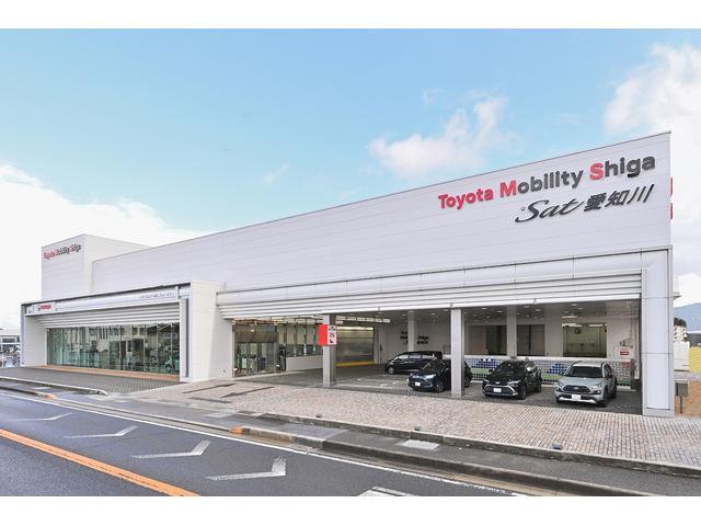 トヨタモビリティ滋賀（株） Ｓａｔ愛知川 サービス紹介の1つ目